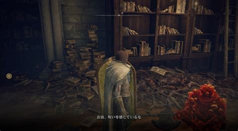 糞貴人|【エルデンリング】糞喰いの傀儡の入手方法と効果｜ゲームエイ